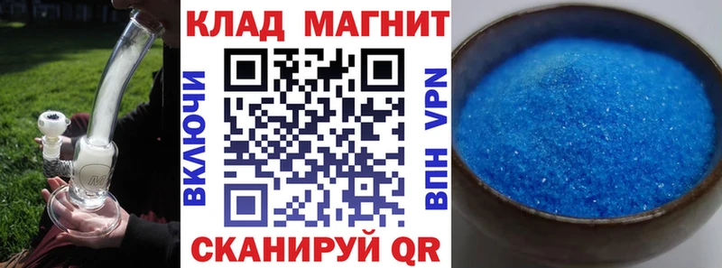 Что такое Хабаровск Бошки Шишки APVP Cocaine ГАШИШ МЕФ