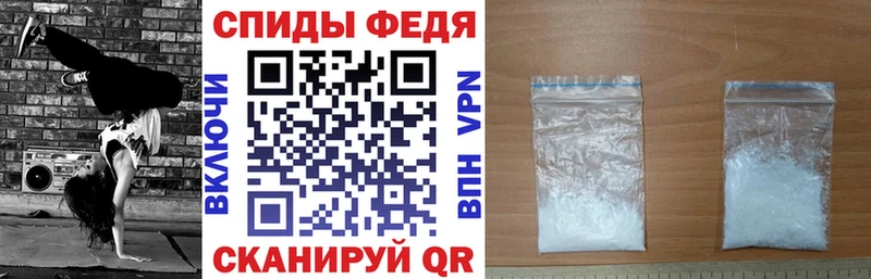 нарко площадка формула  Хабаровск  АМФЕТАМИН 98%  закладка 