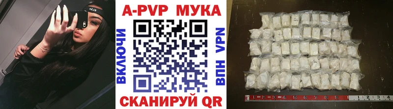 Alpha-PVP VHQ  Хабаровск 