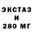 Экстази mix M Liden