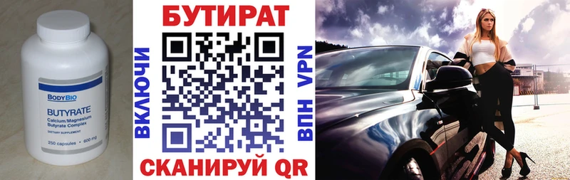 hydra сайт  Хабаровск  БУТИРАТ GHB 