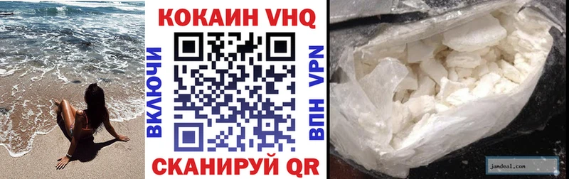 Cocaine Эквадор  Хабаровск 