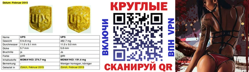 маркетплейс наркотические препараты Хабаровск Экстази TESLA где купить наркоту