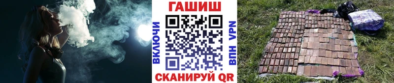сколько стоит  Хабаровск  ГАШ Изолятор 