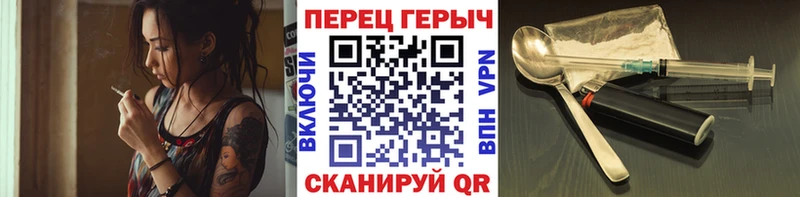 где найти   Хабаровск  ГЕРОИН Афган 