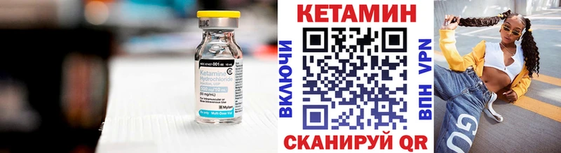 КЕТАМИН ketamine  Хабаровск 