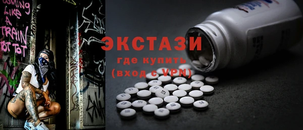 герыч Куйбышев