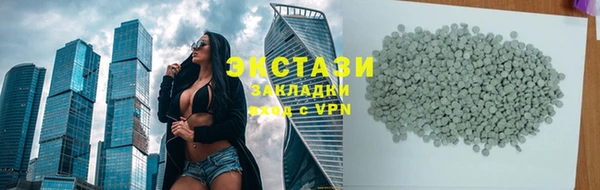 спиды Абинск