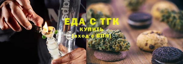 каннабис Абаза