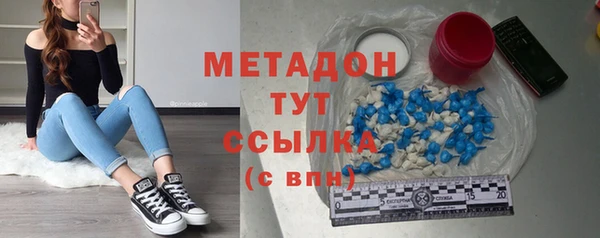 гашик Абдулино