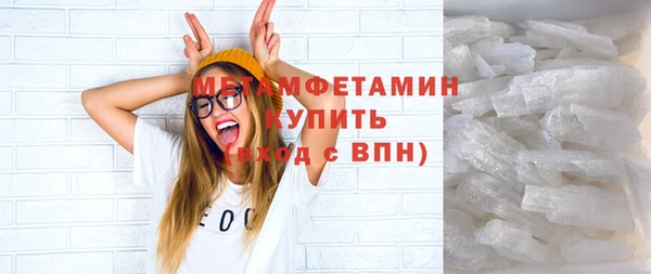 альфа пвп Лагань