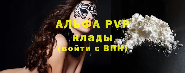 гашик Абдулино