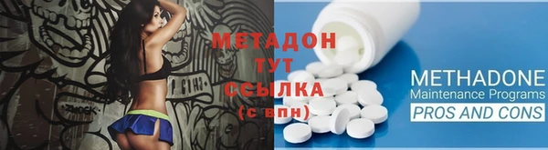 спиды Абинск