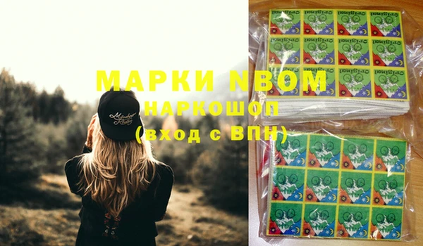 спиды Абинск