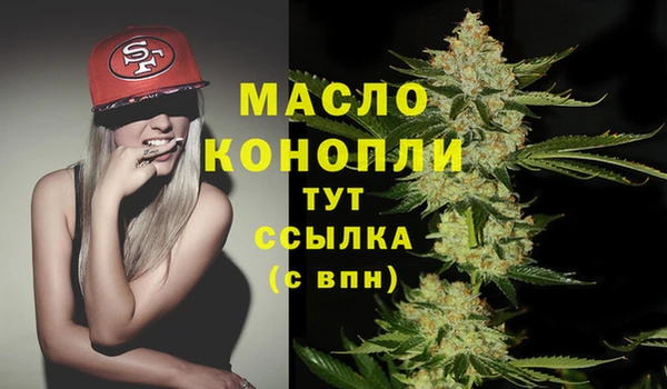 каннабис Абаза
