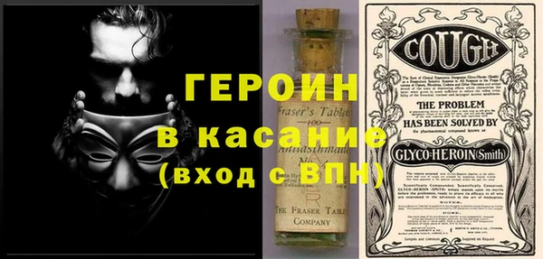 прущий лед Алзамай