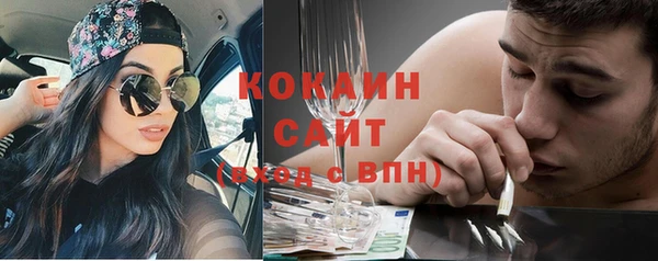 кокаин Ладушкин