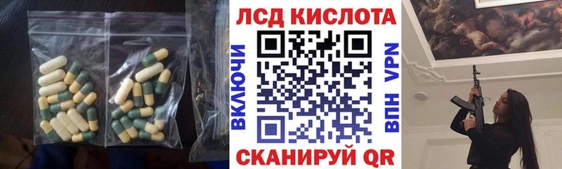 площадка какой сайт  Хабаровск  Лсд 25 экстази кислота 