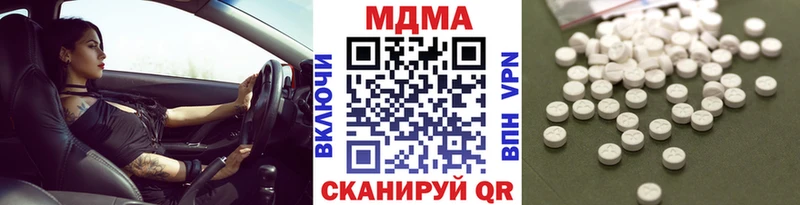 купить   Хабаровск  МДМА crystal 
