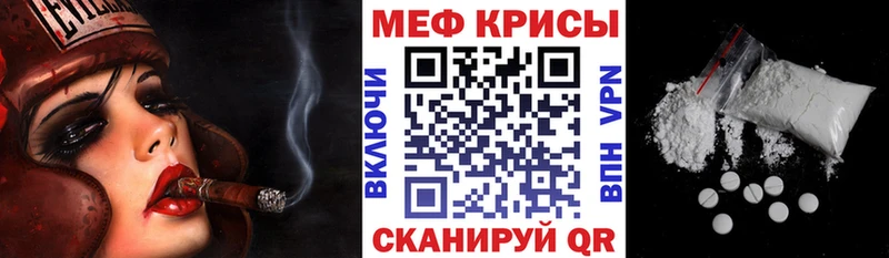 МЯУ-МЯУ 4 MMC  дарк нет формула  Хабаровск 