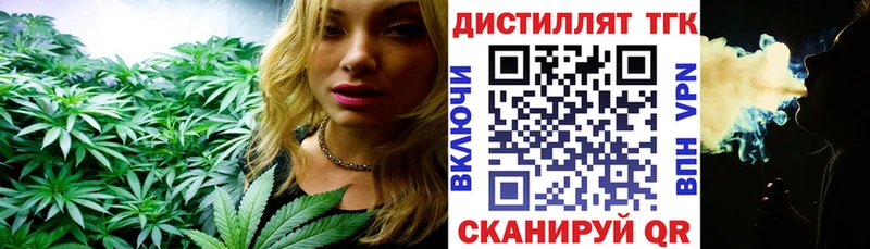 Дистиллят ТГК Wax  mega ссылка  Хабаровск  дарнет шоп 