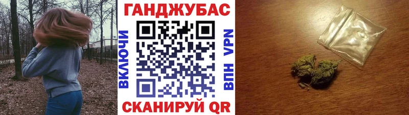 Бошки Шишки Ganja  Хабаровск 
